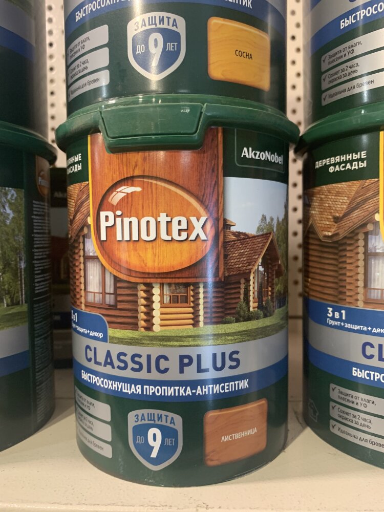 Пропитка pinotex classic plus. Pinotex Classic Plus. Pinotex Classic Plus 3 в 1. Pinotex Classic Plus лиственница. Pinotex Classic Plus палисандр.