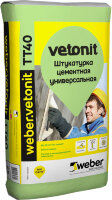 Смесь сухая штукатурная цементная универсальная  WEBER Vetonit TT40 K 25кг